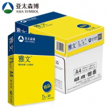 黄雅文 A4 75g 复印纸 500张/包 5包/箱