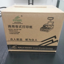 众人 众人 针式打印纸电脑打印纸 一联二等分（足1000页） 241-1-1/2不可撕边