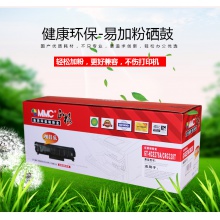 正格（MMC） CRG328T 适用HP P1566 M1530 HP1536硒鼓 惠普CE278A HP78A墨粉盒 p1606dn硒鼓