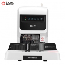 汉王（Hanvon）HW-8890AF自动会计财务凭证装订机 激光定位标书文案卷宗电动档案文件打孔机