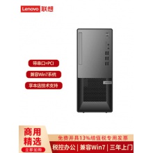 联想台式机电脑全套lenovo扬天T4900V升级款T4900K酷睿i3全新商务办公主机整机家用网课税控支持win7